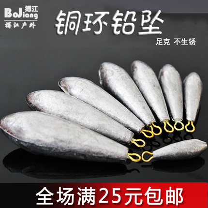 串钩铅坠 水滴带环远投橄榄子弹型海竿筏竿鲫鱼抛竿钓鱼转环铅坠
