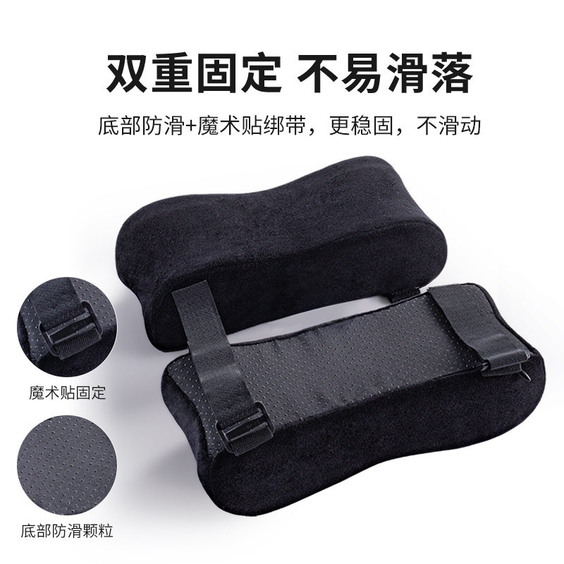 办公室扶手枕电竞游戏椅子增高垫海绵凝胶扶手套记忆棉扶手垫