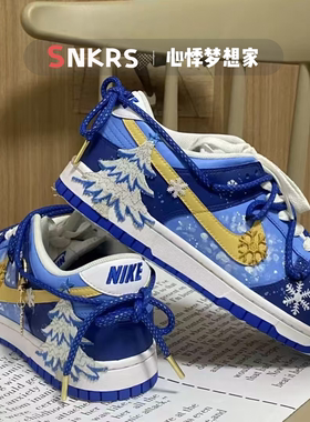 定制球鞋Nike Dunk森林雪国 圣诞主题防滑耐磨低帮板鞋男款宝蓝色