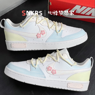 球鞋定制 Nike Court Borough Low 春和花屿樱花少女低帮板鞋