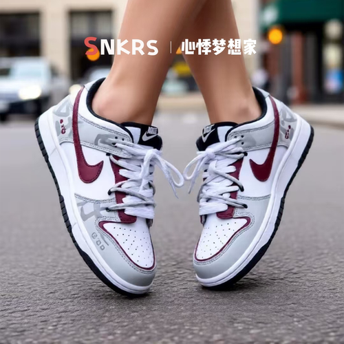 【定制球鞋】Nike Dunk 爱意乱码
