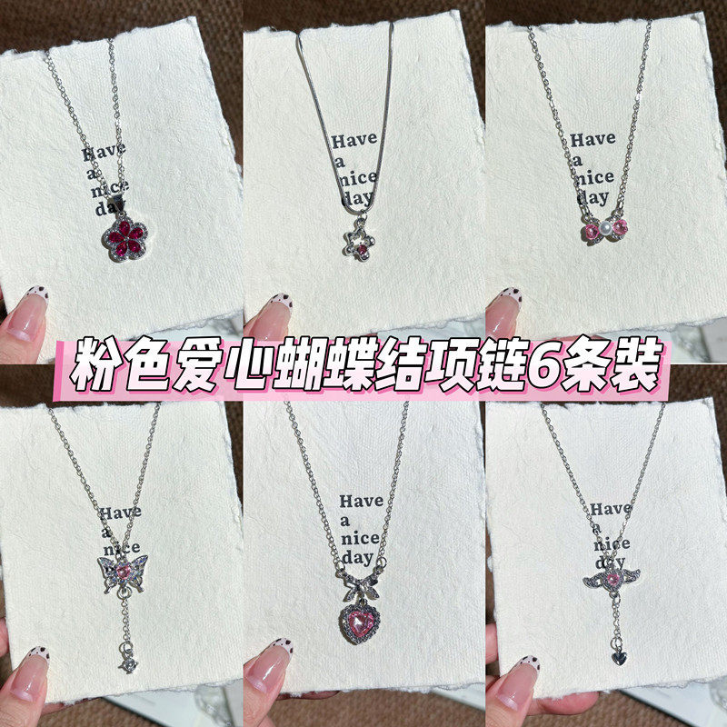 甜美优雅粉色爱心蝴蝶结项链女小众设计高级感百搭合金锁骨链