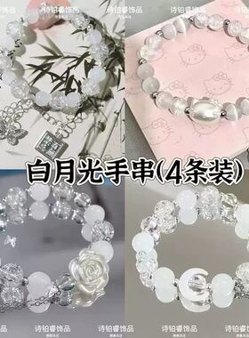 冰凉夏季ins风蝴蝶串珠手链女学生党闺蜜手串爆花玻璃珠情侣饰品