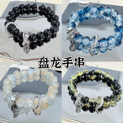 龙年招财原创设计盘龙手串男黑玻璃小众不撞款个性手链男款高级感