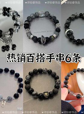 复古风黑色玻璃手串弹力绳手链男女通用时尚配饰日常通勤百搭饰品