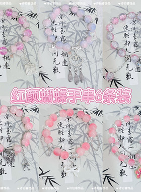 玻璃手串招桃花粉色珠子单圈手链小众设计感温柔风送闺蜜生日礼物