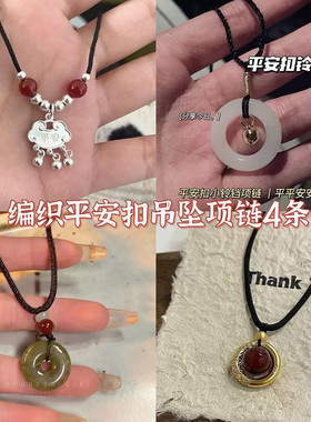 人气热销合金项链组合 精致叠戴颈链套装复古风女生装饰项链