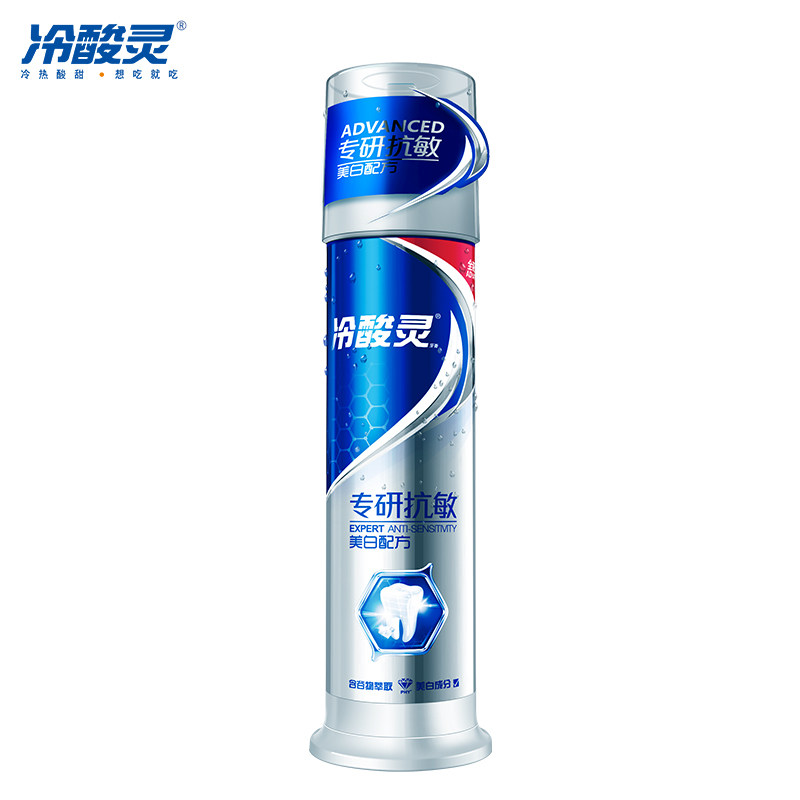冷酸灵专研抗敏按压泵式牙膏130g美白配方呵护敏感拍两支包邮