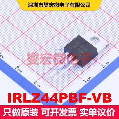 IRLZ44PBF-VB TO-220AB 场效应管 晶体管 分立器件