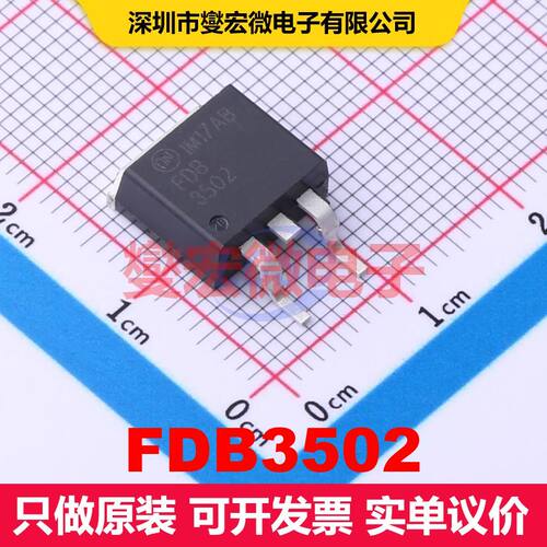 FDB3502 TO-263AB 场效应管 晶体管 分立器件