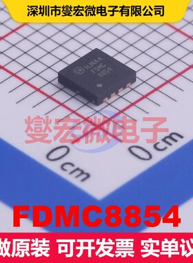 FDMC8854 MLP(3.3x3.3) 场效应管 晶体管 分立器件