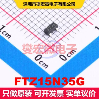 FTZ15N35G SOT-23 场效应管 晶体管 分立器件