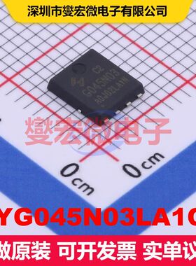 HYG045N03LA1C2 PDFN-8(5x6) 场效应管 晶体管 分立器件