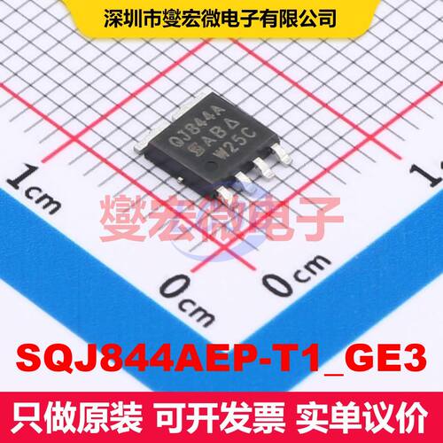 SQJ844AEP-T1_GE3 PowerPAKSO-8L 场效应管阵列 晶体管 分立器件
