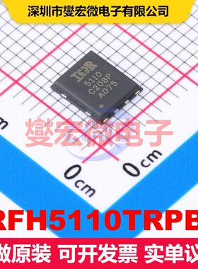 IRFH5110TRPBF PQFN-8(5x6) 场效应管 晶体管 分立器件