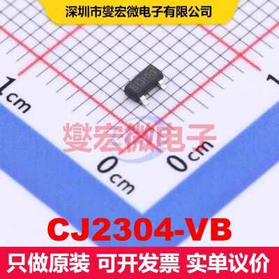 CJ2304-VB SOT-23(TO-236) 场效应管 晶体管 分立器件