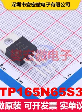 NTP165N65S3H TO-220-3LD 场效应管 晶体管 分立器件