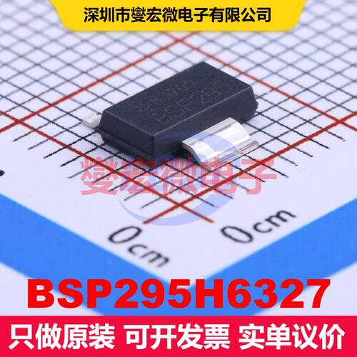 BSP295H6327 SOT-223 场效应管 晶体管 分立器件