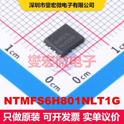 NTMFS6H801NLT1G SO-8FL 场效应管 晶体管 分立器件