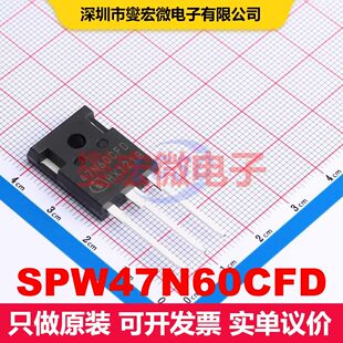 SPW47N60CFD TO-247 场效应管 晶体管 分立器件