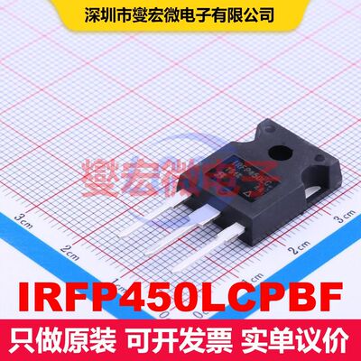 IRFP450LCPBF TO-247AC-3 场效应管 晶体管 分立器件