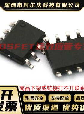 RSS125N03FU6TB RSS125N03TB SOP-8 MOSFET稳压管
