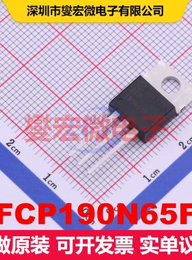 FCP190N65F TO-220 场效应管 晶体管 分立器件