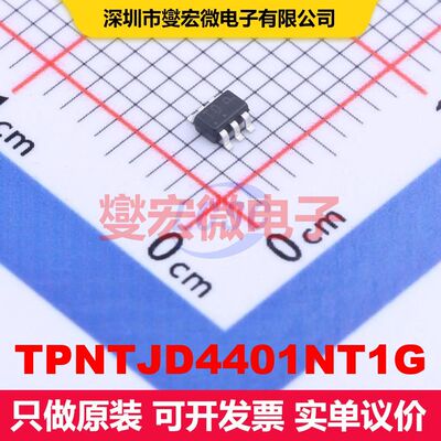TPNTJD4401NT1G SOT-363 场效应管 晶体管 分立器件