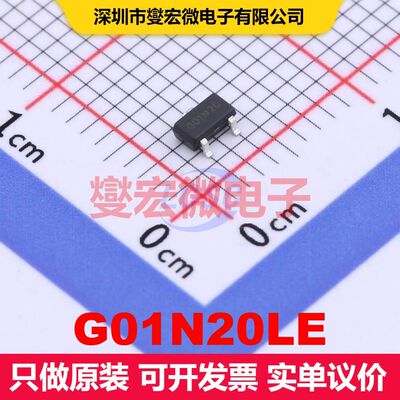 G01N20LE SOT-23-3L 场效应管 晶体管 分立器件