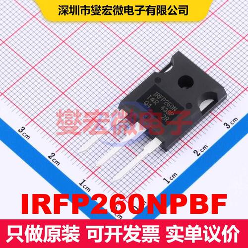 IRFP260NPBF TO-247AC-3 场效应管 晶体管 分立器件