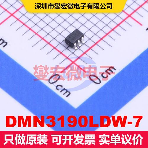 DMN3190LDW-7 SC-70-6(SOT-363) 场效应管阵列 晶体管 分立器件