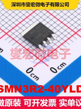 PSMN3R2-40YLDX LFPAK56(PowerSO-8) 场效应管 晶体管 分立器件