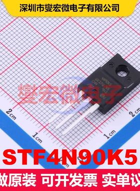 STF4N90K5 TO-220FP 场效应管 晶体管 分立器件