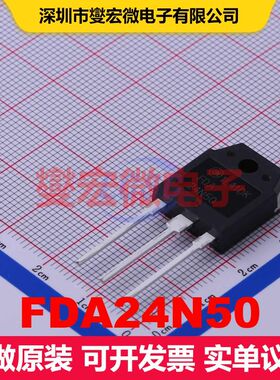 FDA24N50 TO-3PN 场效应管 晶体管 分立器件
