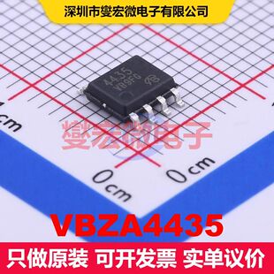 VBZA4435 SO-8 场效应管 晶体管 分立器件