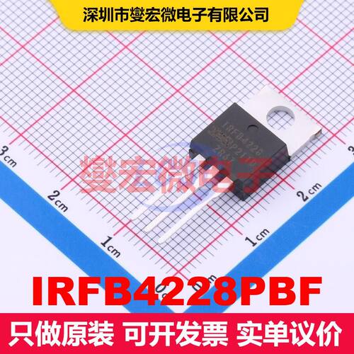 IRFB4228PBF TO-220AB 场效应管 晶体管 分立器件