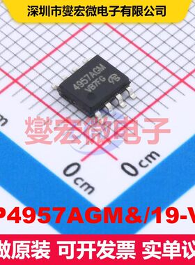 AP4957AGM&/19-VB SO-8 场效应管 晶体管 分立器件