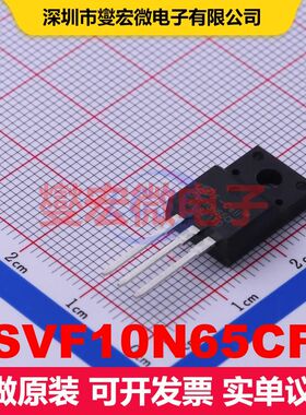 SVF10N65CF TO-220F-3 场效应管 晶体管 分立器件