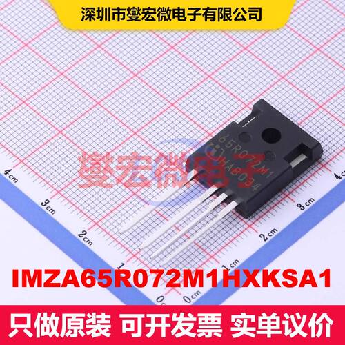 IMZA65R072M1HXKSA1 TO-247-4 场效应管 晶体管 分立器件