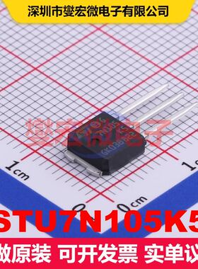 STU7N105K5 TO-251(IPAK) 场效应管 晶体管 分立器件