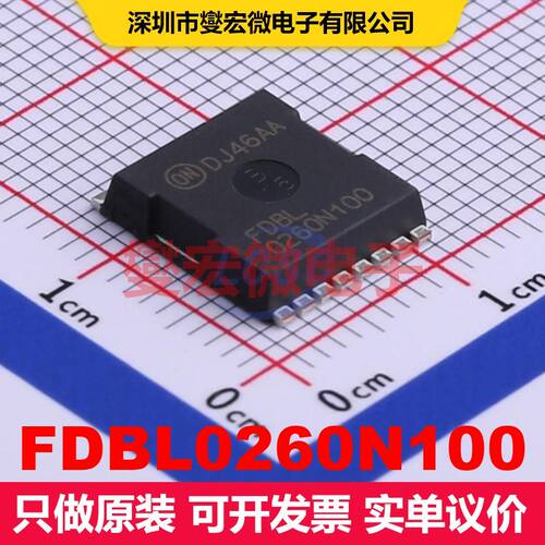 FDBL0260N100 MO-299A 场效应管 晶体管 分立器件
