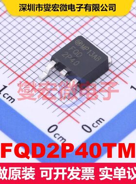 FQD2P40TM TO-252AA 场效应管 晶体管 分立器件