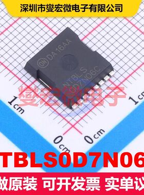 NTBLS0D7N06C H-PSOF-8L 场效应管 晶体管 分立器件