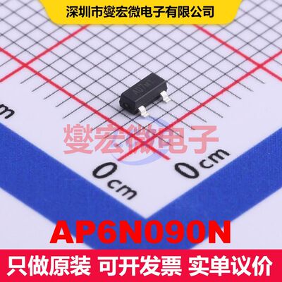 AP6N090N SOT-23S 场效应管 晶体管 分立器件