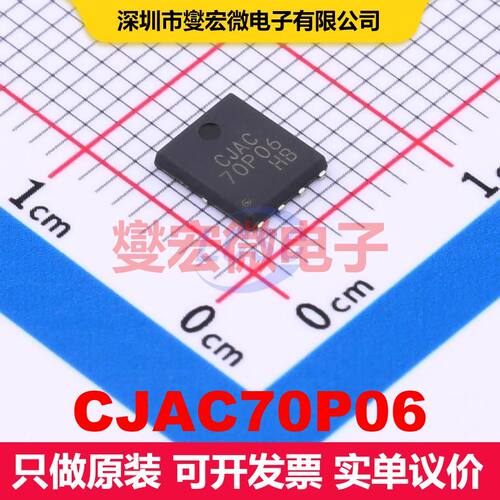 CJAC70P06 PDFNWB-8L-EP(5x6) 场效应管 晶体管 分立器件