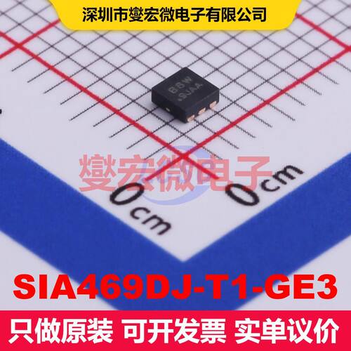 SIA469DJ-T1-GE3 PowerPAK-SC-70-6-Single 场效应管 晶体管 分立