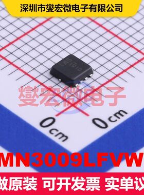 DMN3009LFVW-7 PowerDI3333-8 场效应管 晶体管 分立器件