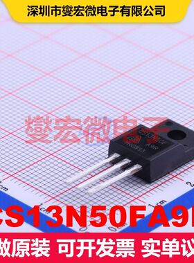 CS13N50FA9R TO-220F 场效应管 晶体管 分立器件