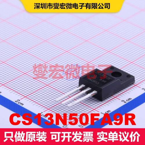 CS13N50FA9R TO-220F 场效应管 晶体管 分立器件
