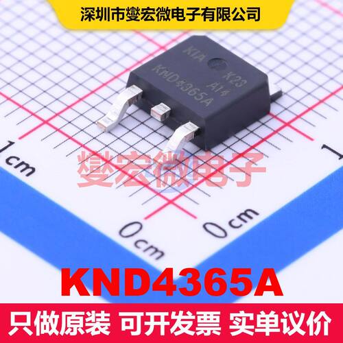 KND4365A TO-252-2(DPAK) 场效应管 晶体管 分立器件
